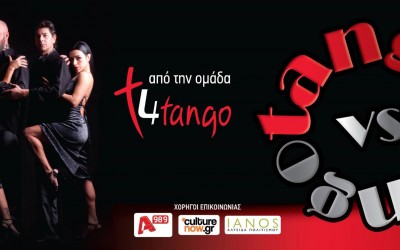 Tango vs. Tango