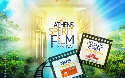 Athens Spirit Film Festival
